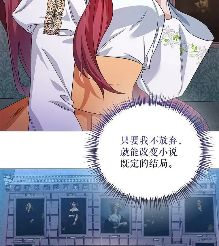 32.肖像画 第119页