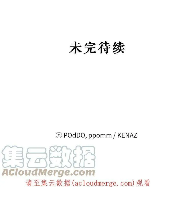 32.肖像画 第121页