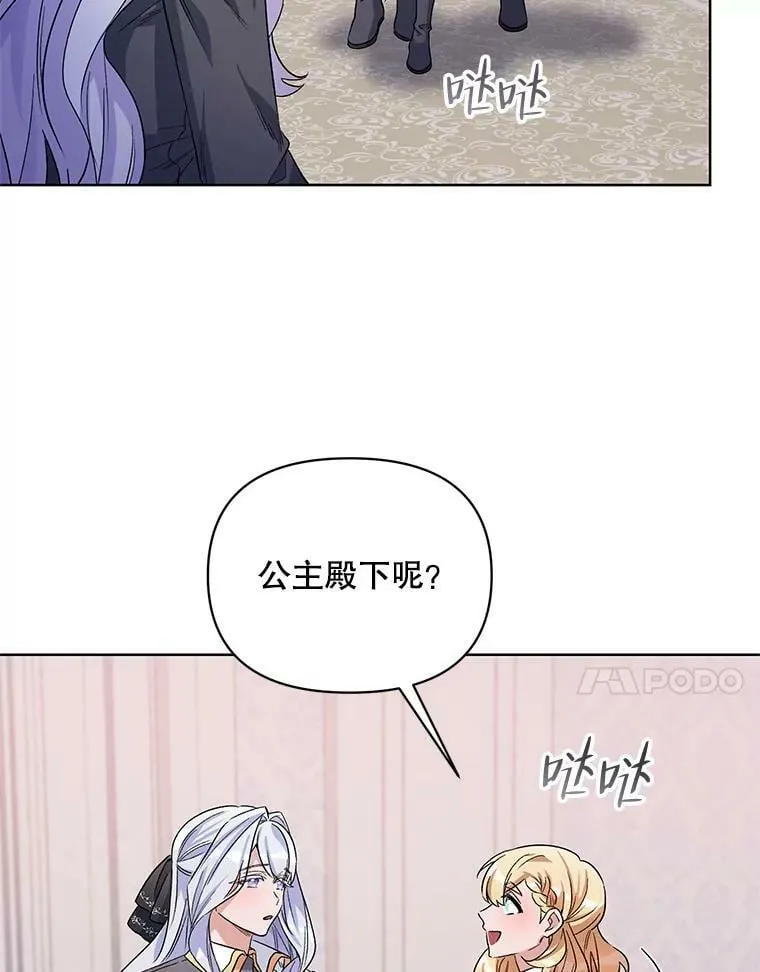 33.队长的教导 第58页
