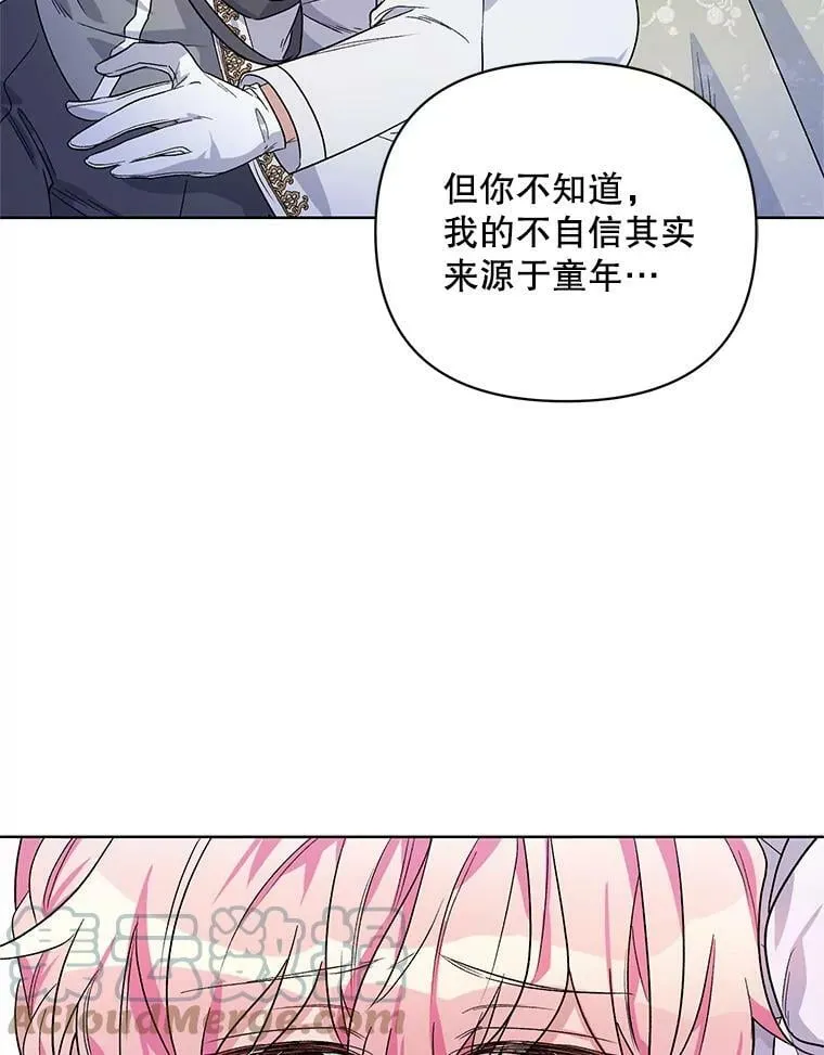 33.队长的教导 第81页