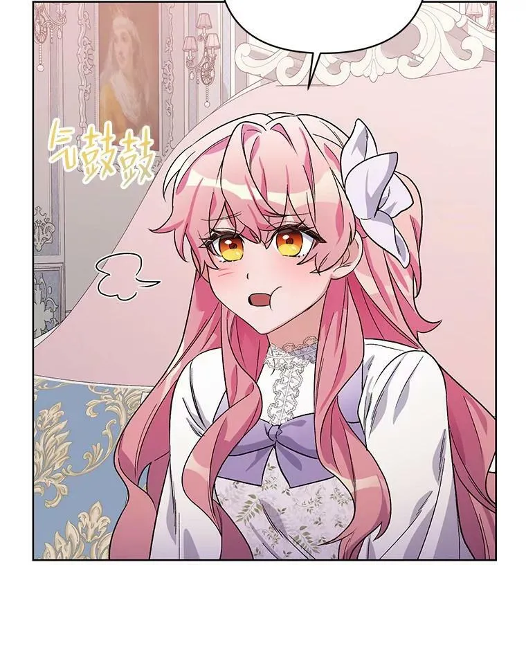 33.队长的教导 第90页