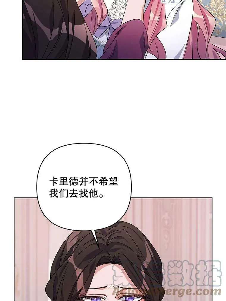 33.队长的教导 第101页