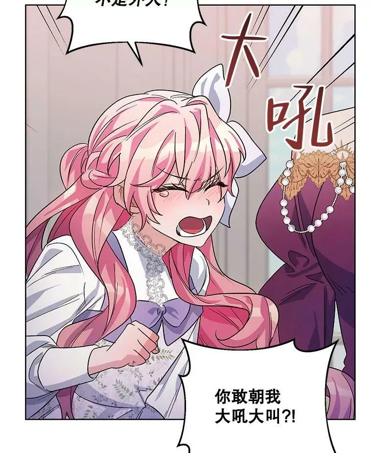 33.队长的教导 第108页