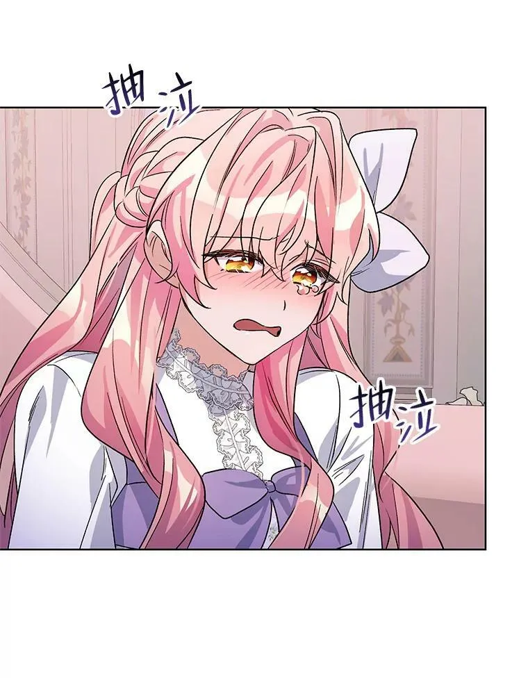 33.队长的教导 第111页