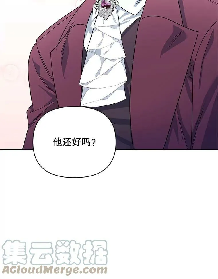33.队长的教导 第113页