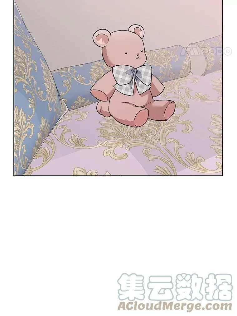 34.公主的往事 第17页