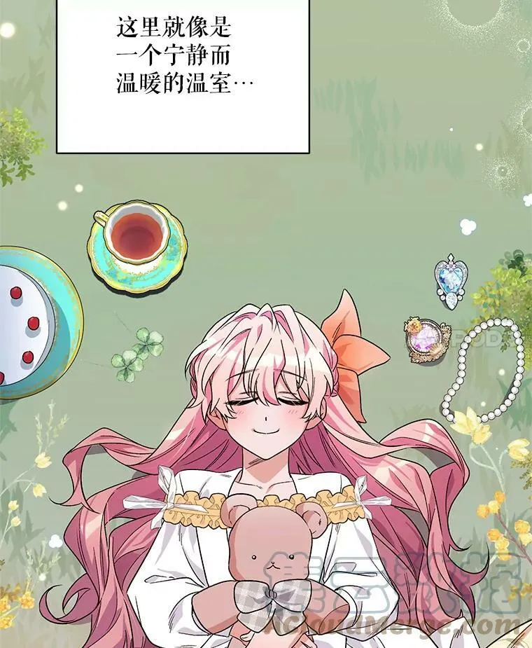 34.公主的往事 第25页