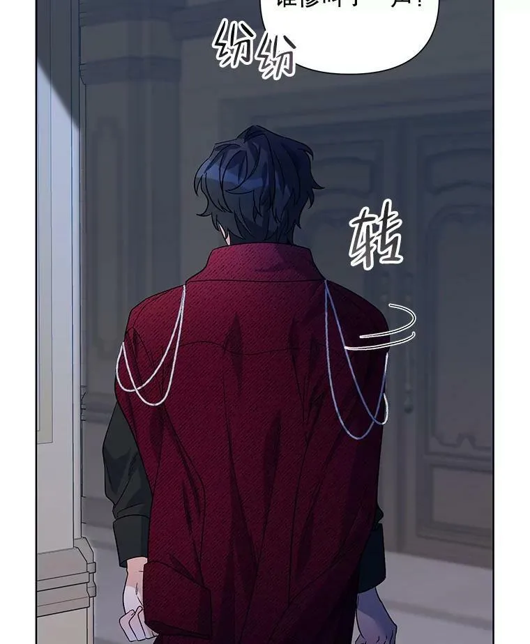34.公主的往事 第43页