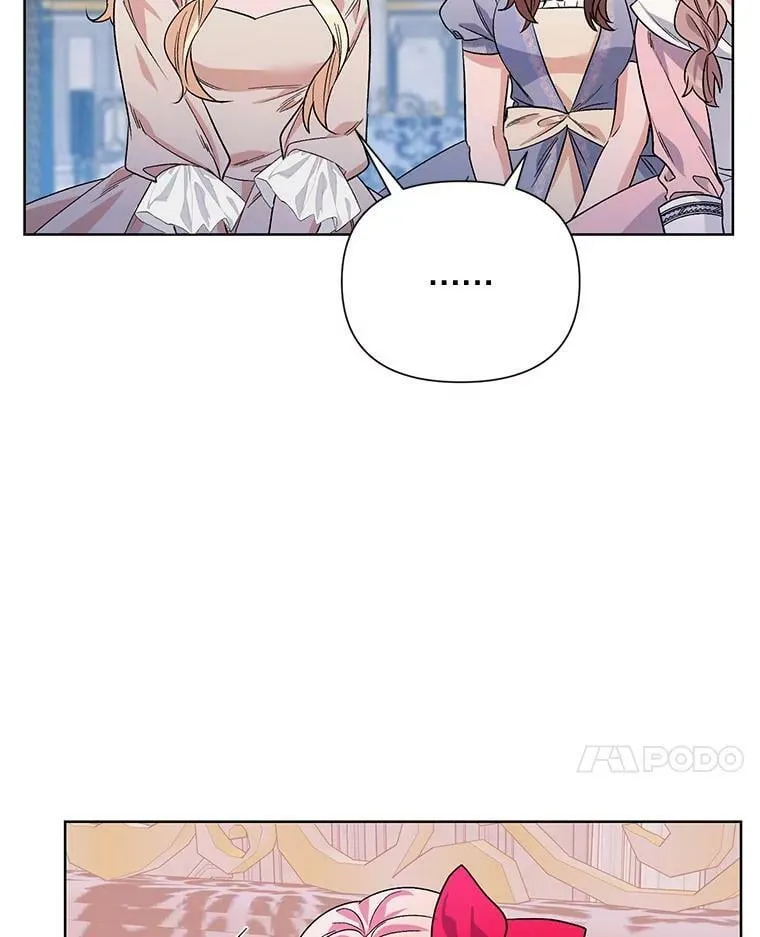 34.公主的往事 第52页