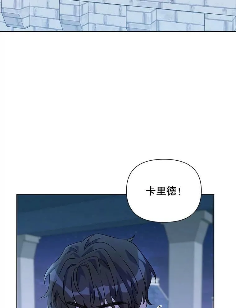 34.公主的往事 第71页