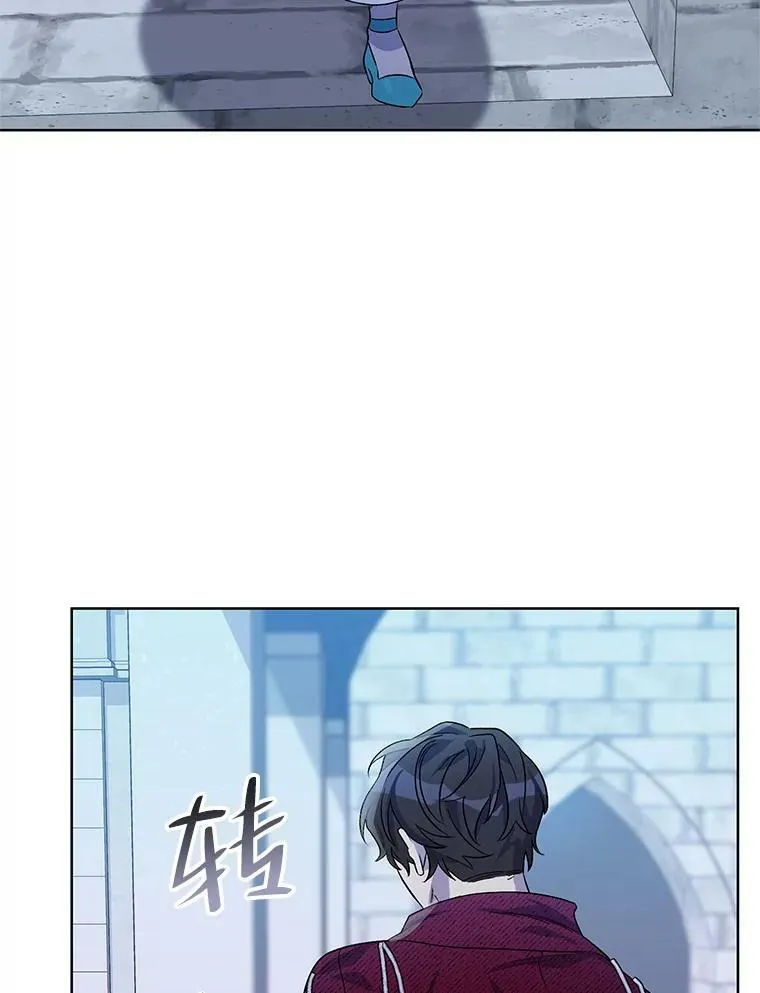 34.公主的往事 第74页