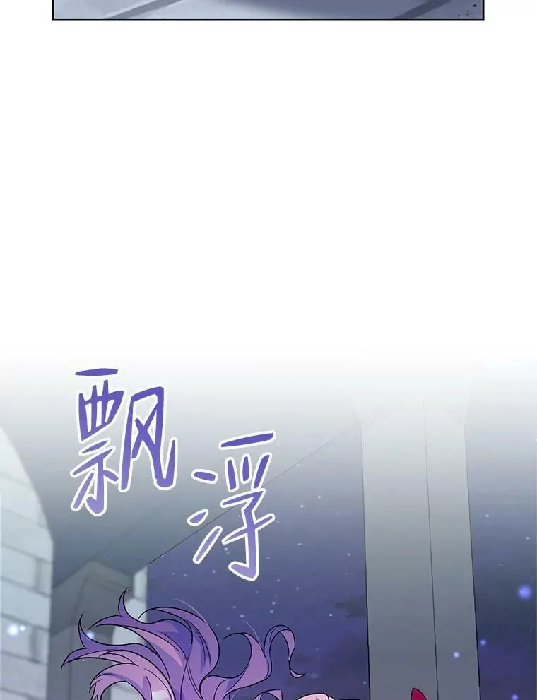 34.公主的往事 第78页