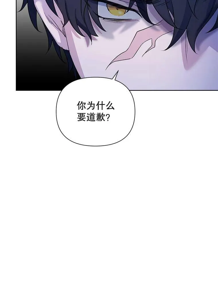 34.公主的往事 第84页