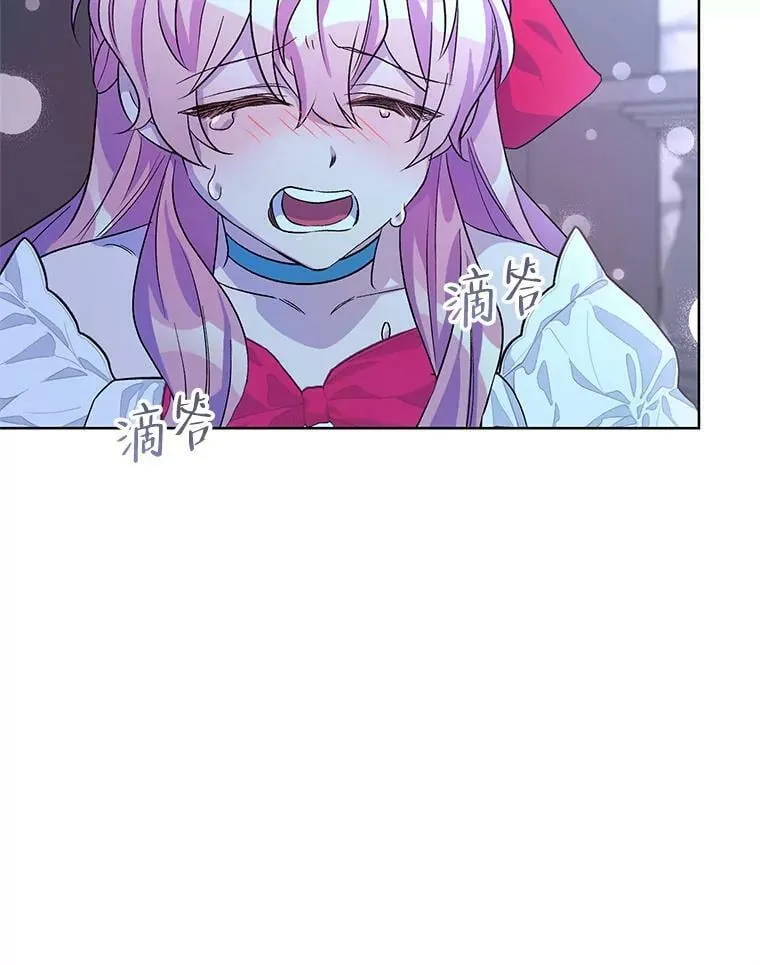 34.公主的往事 第92页