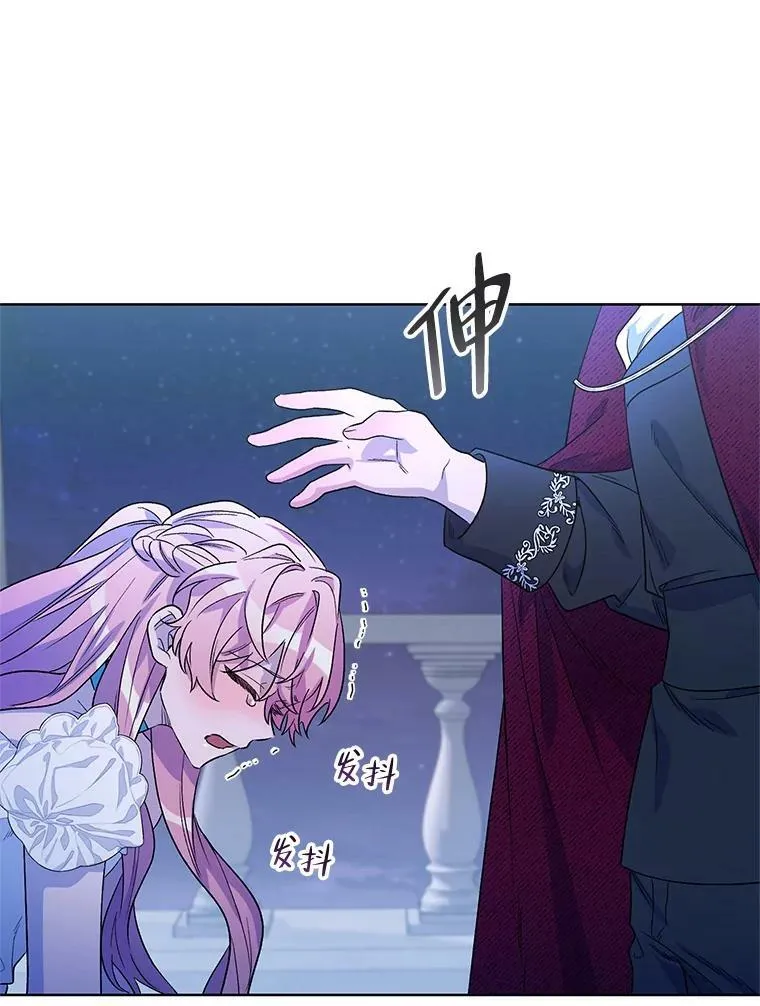 34.公主的往事 第94页