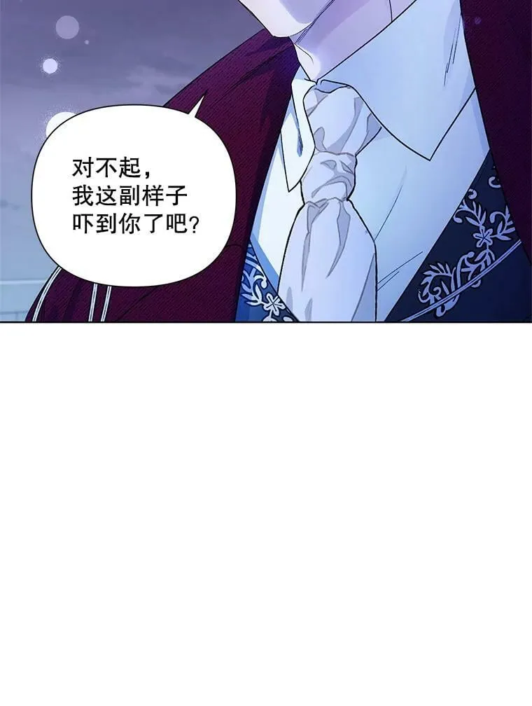 34.公主的往事 第100页