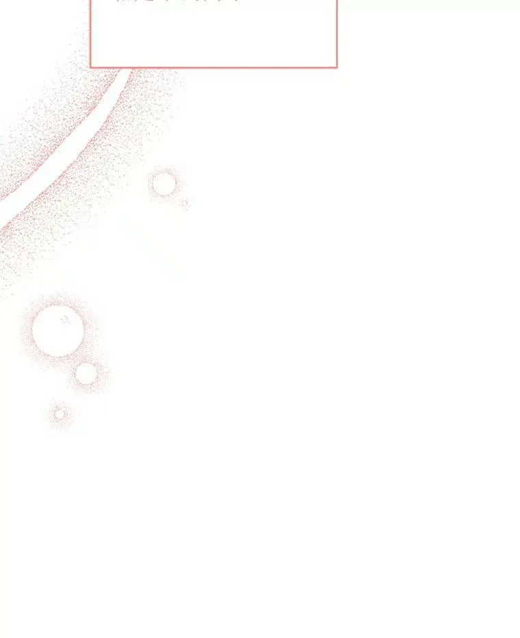 34.公主的往事 第110页