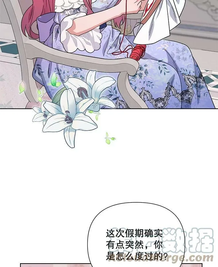 34.公主的往事 第113页