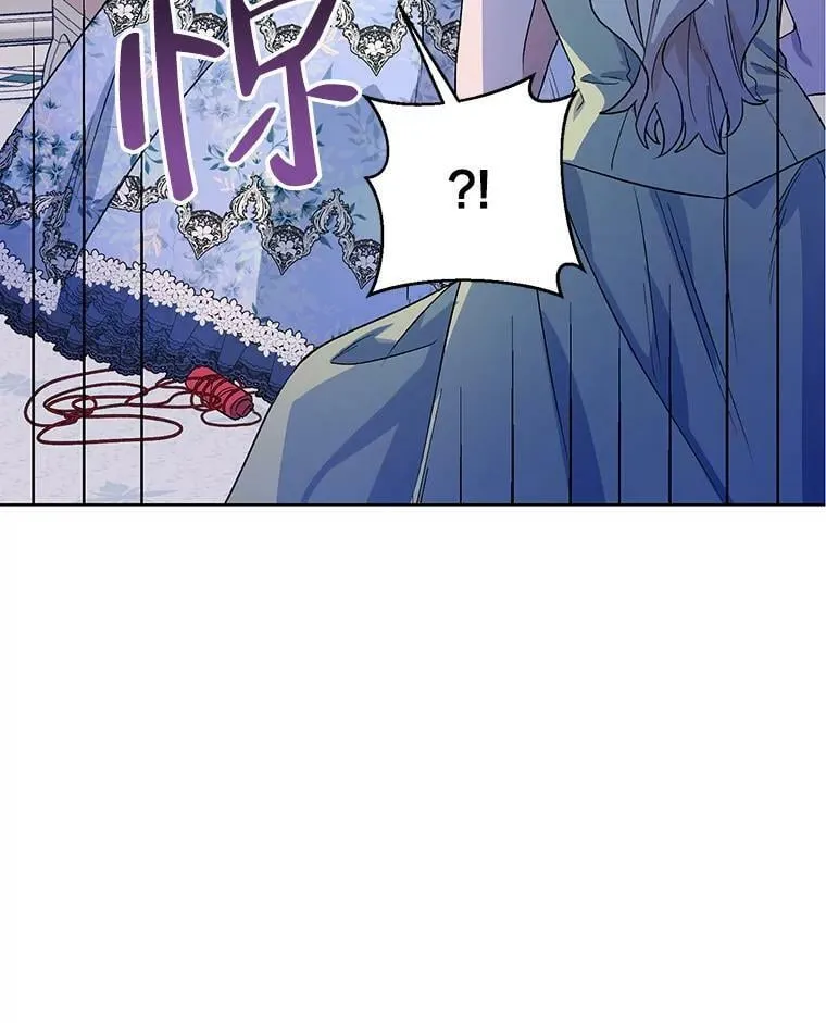 34.公主的往事 第118页