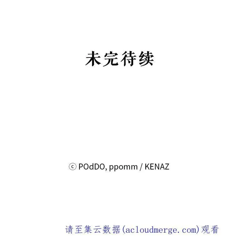 34.公主的往事 第119页