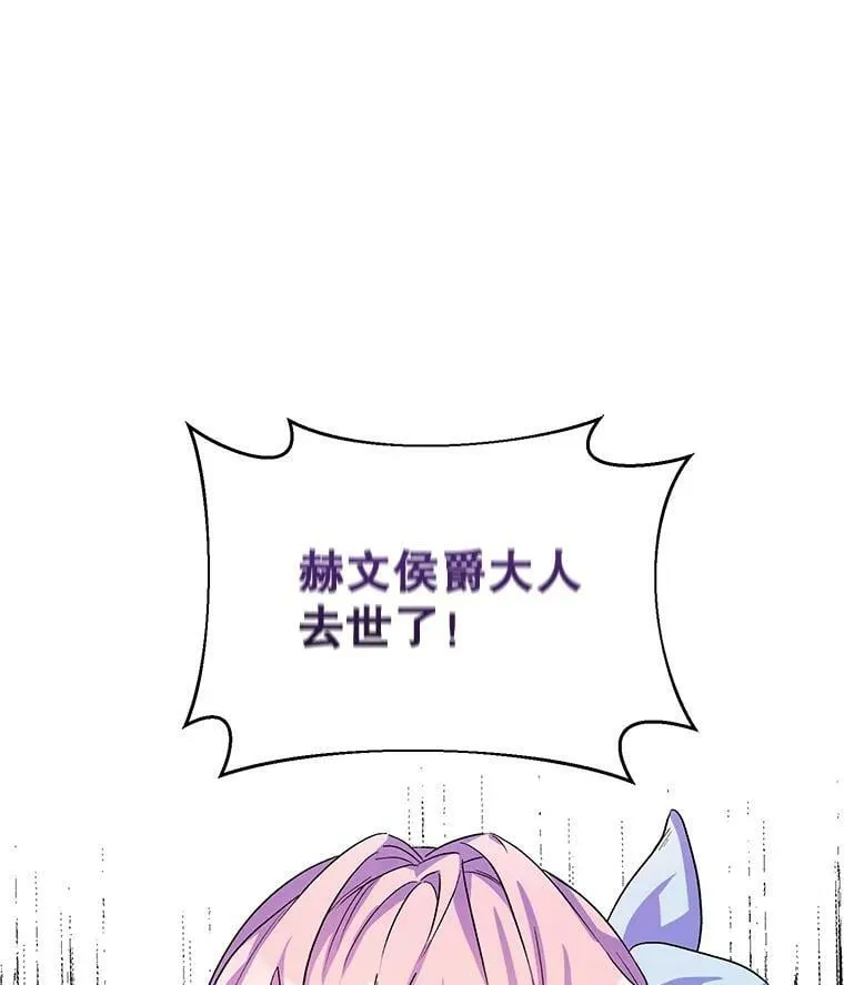 35.用通讯球聊天 第3页