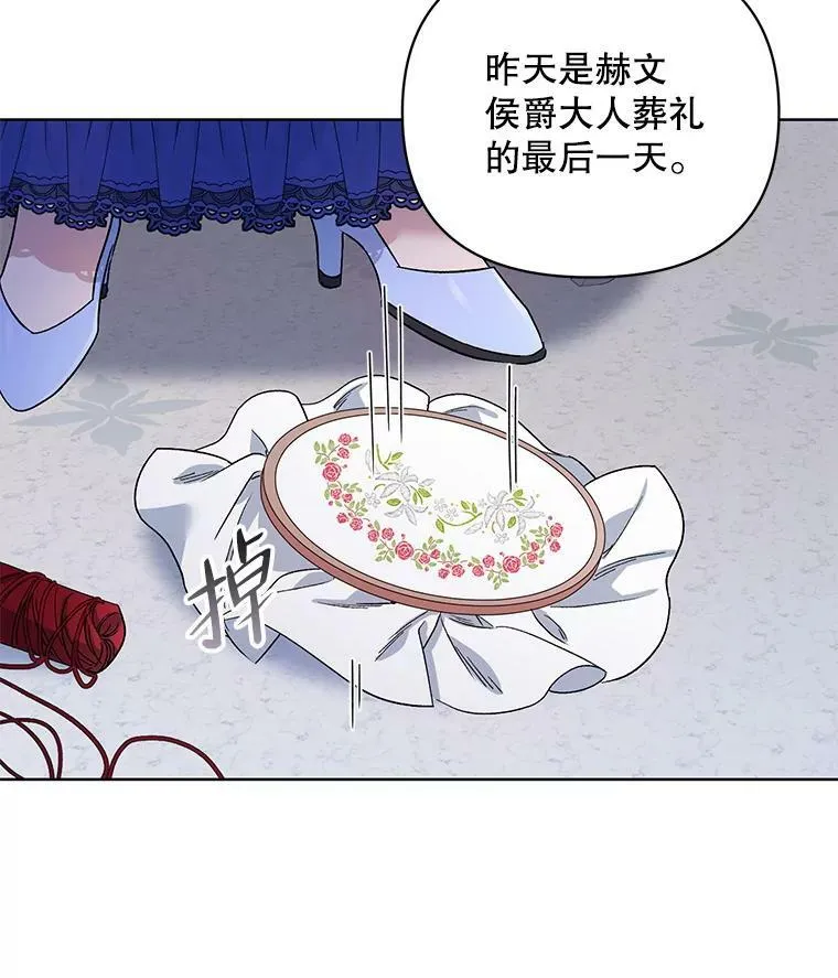 35.用通讯球聊天 第7页