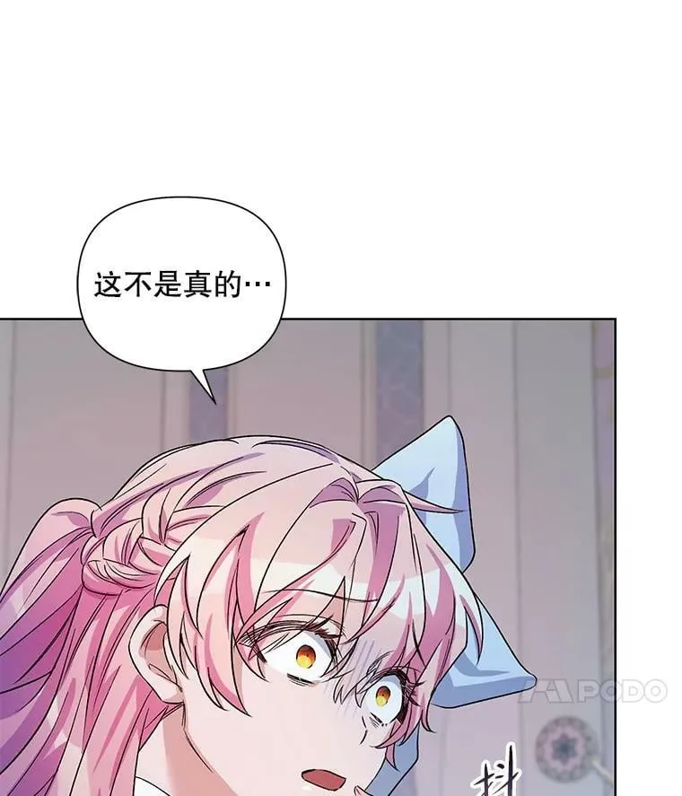 35.用通讯球聊天 第8页