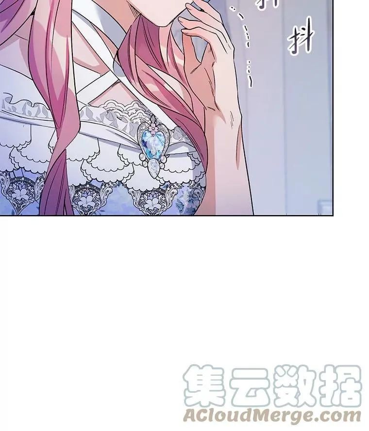 35.用通讯球聊天 第9页