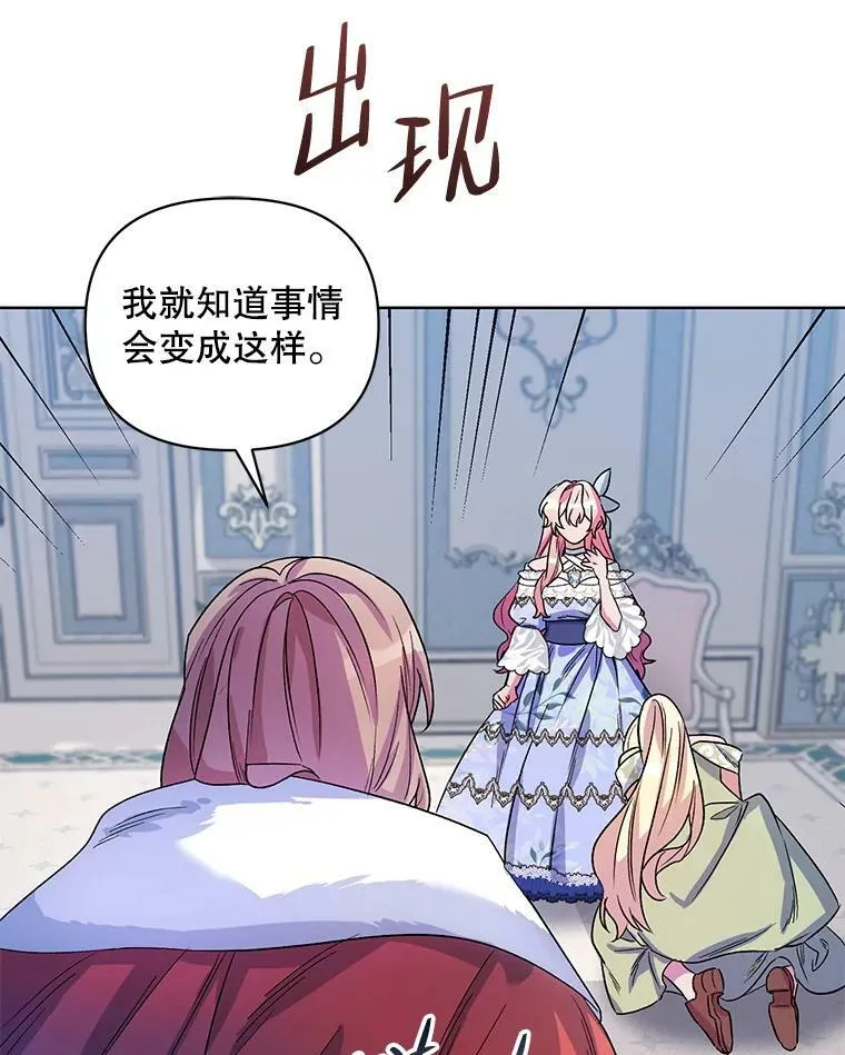 35.用通讯球聊天 第10页