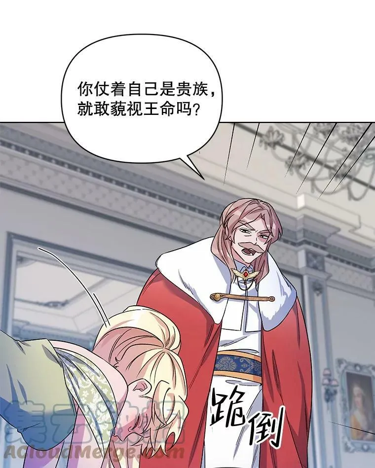 35.用通讯球聊天 第13页