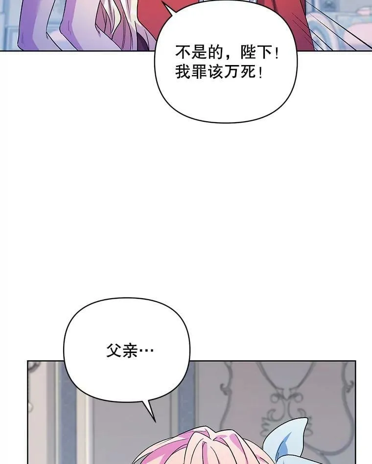 35.用通讯球聊天 第14页