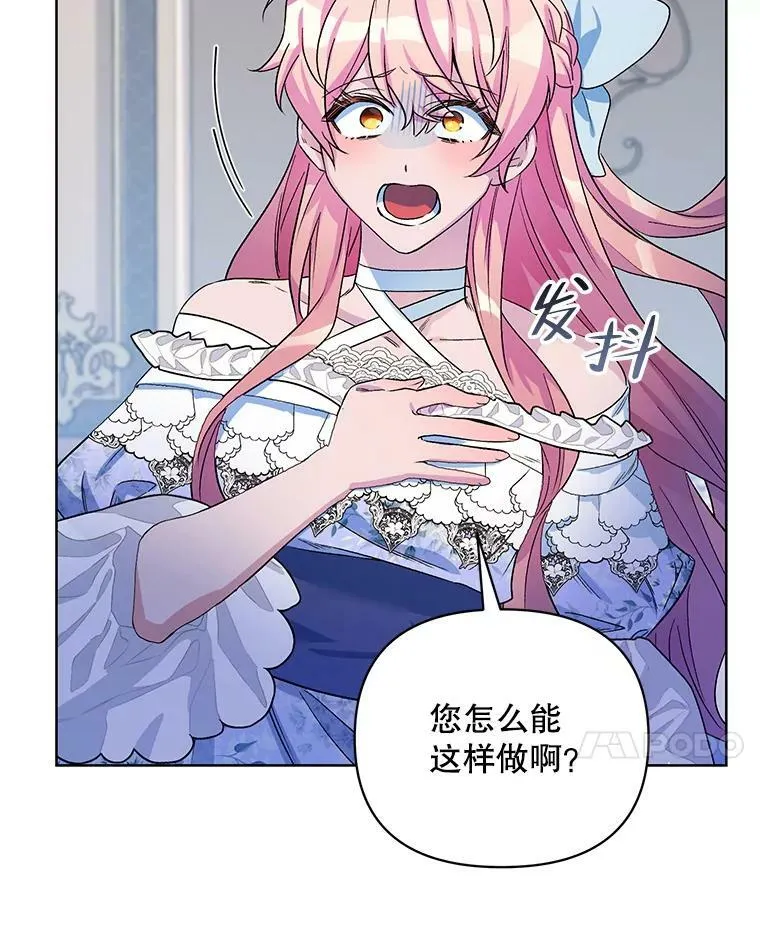 35.用通讯球聊天 第15页