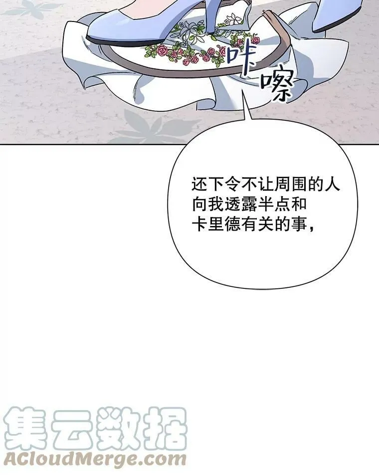 35.用通讯球聊天 第17页