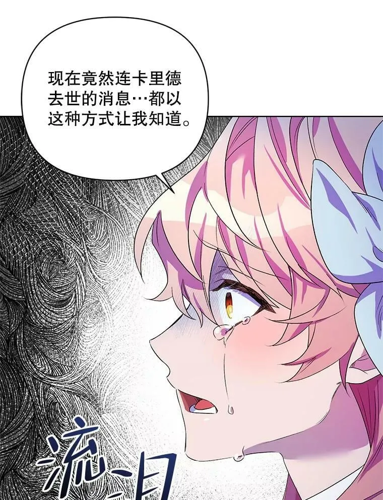 35.用通讯球聊天 第18页