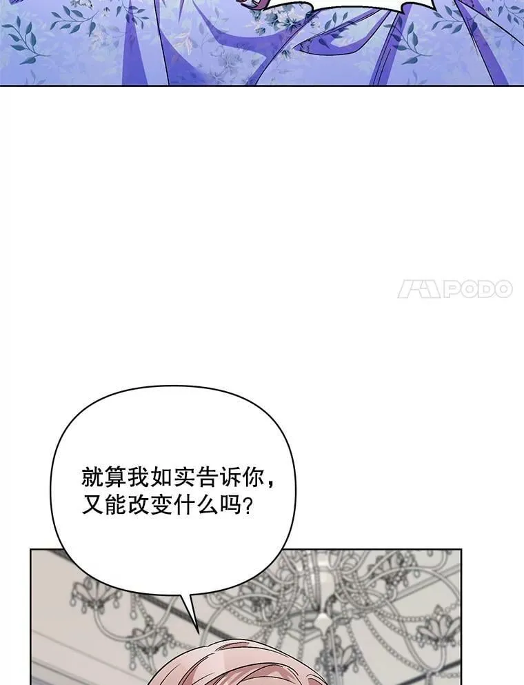 35.用通讯球聊天 第22页
