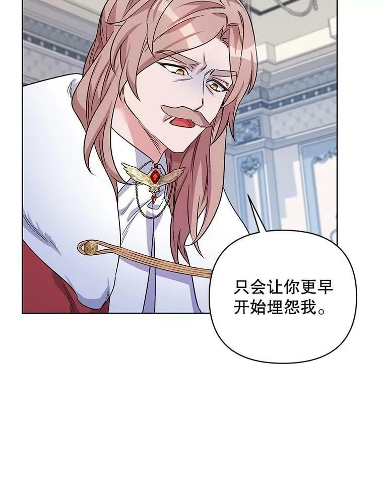 35.用通讯球聊天 第23页