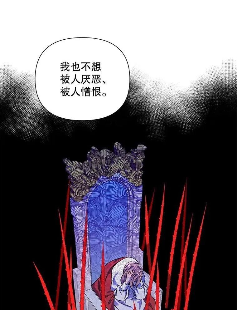 35.用通讯球聊天 第24页