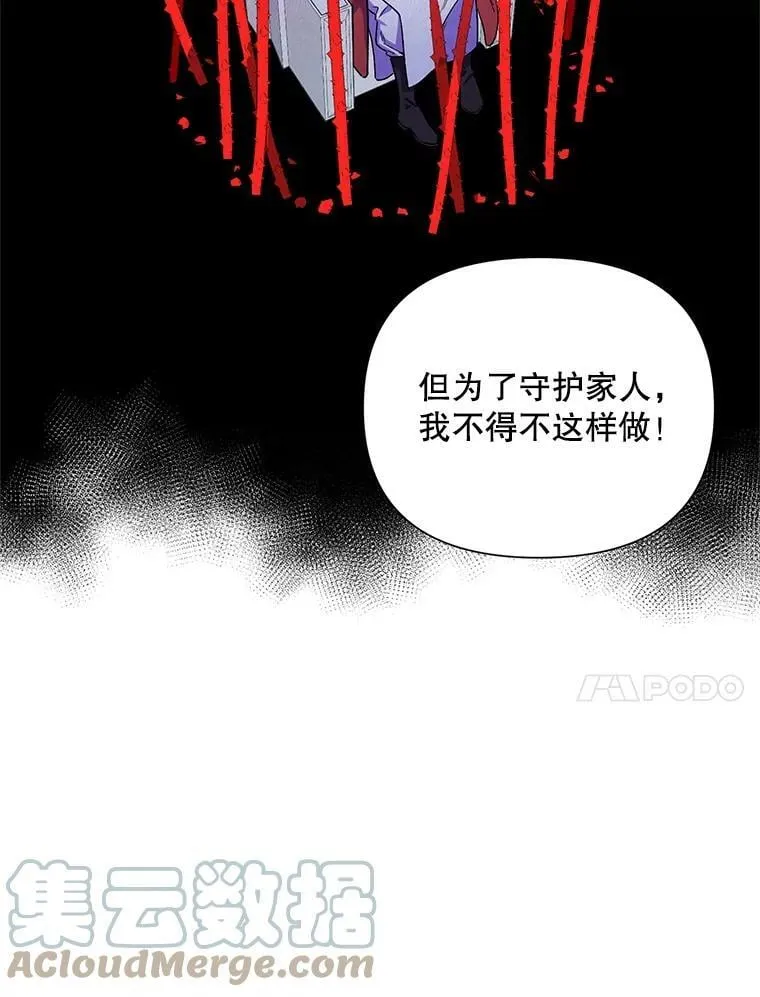 35.用通讯球聊天 第25页
