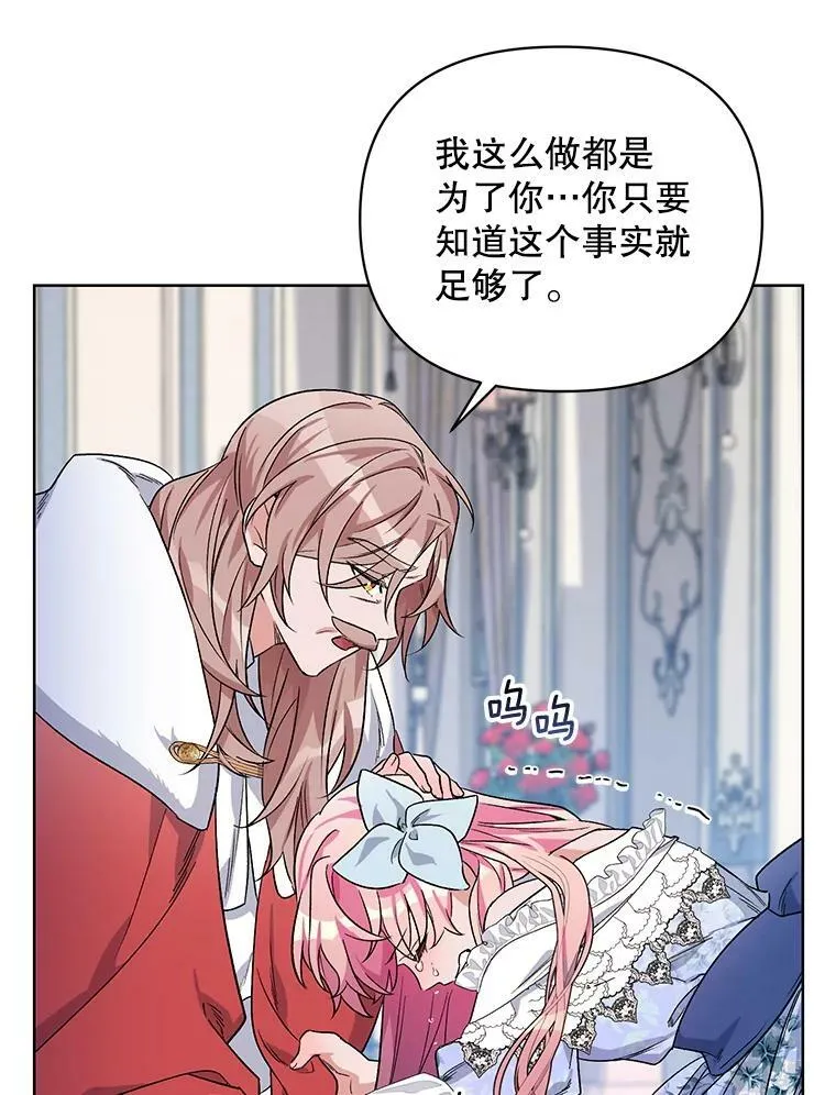 35.用通讯球聊天 第26页