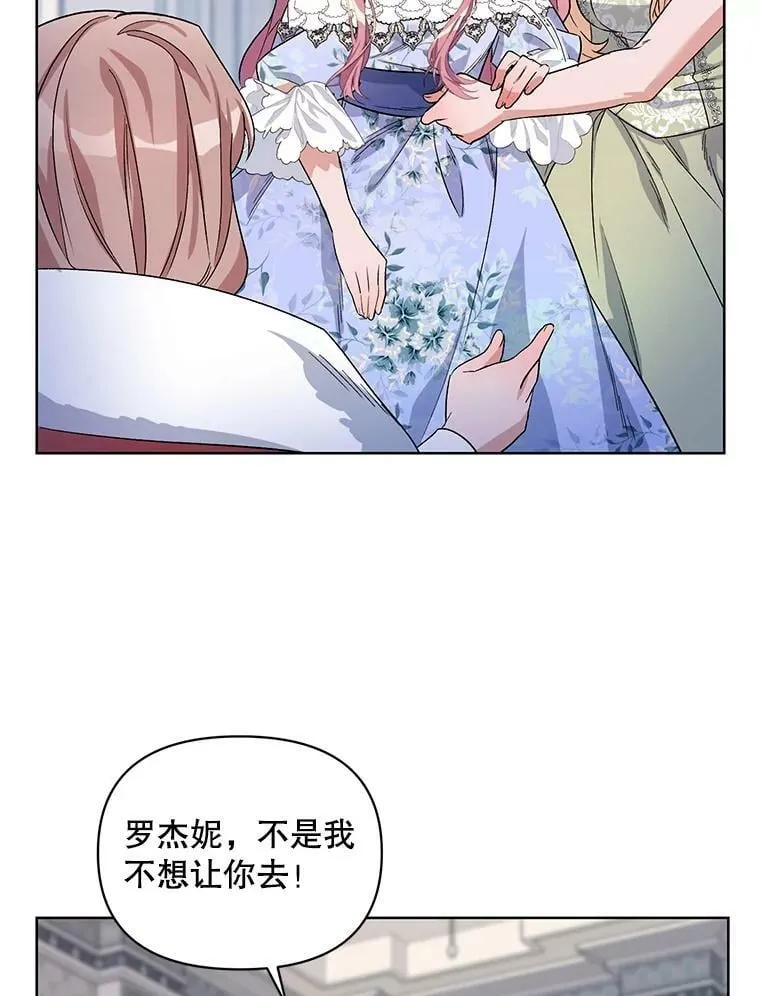 35.用通讯球聊天 第31页