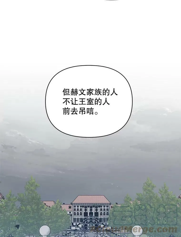 35.用通讯球聊天 第33页