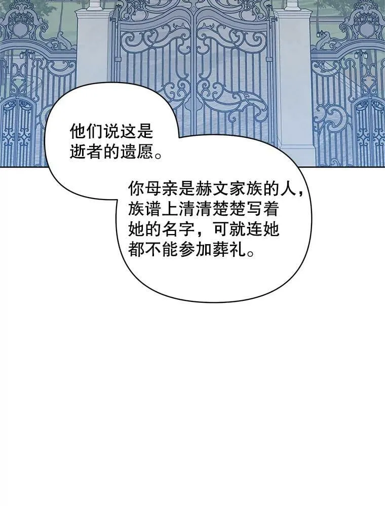 35.用通讯球聊天 第34页