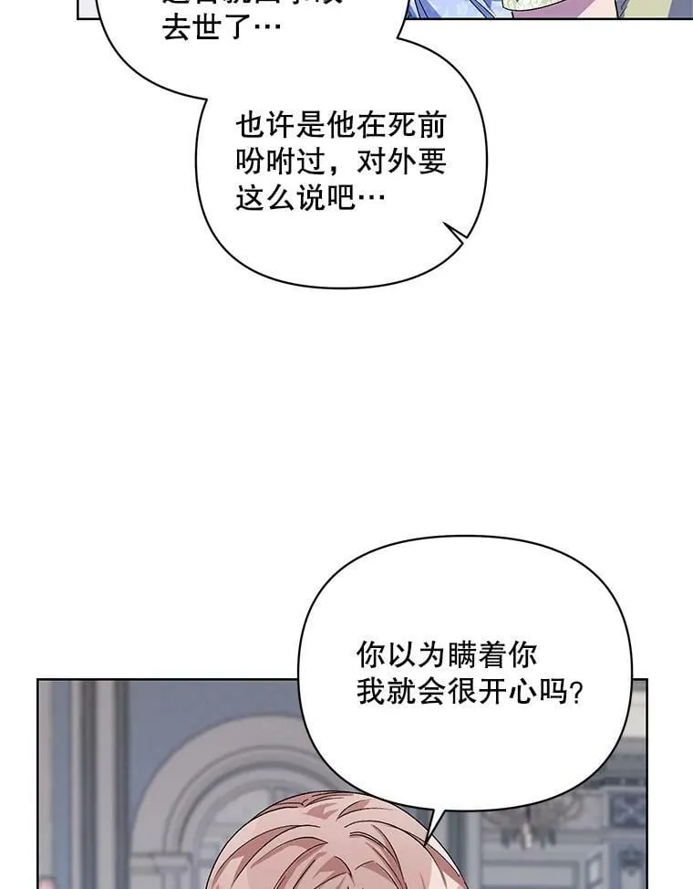 35.用通讯球聊天 第36页
