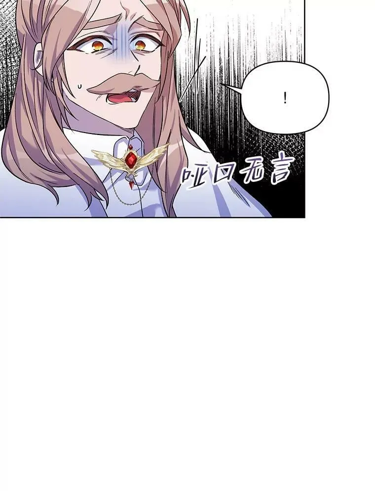 35.用通讯球聊天 第51页