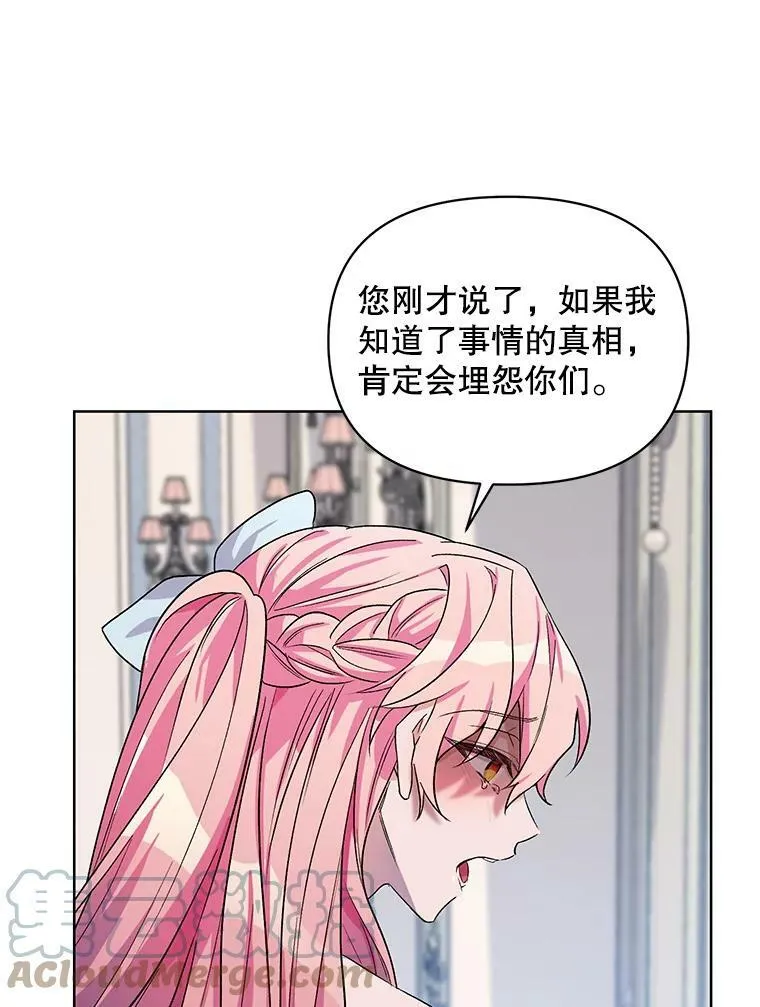 35.用通讯球聊天 第53页