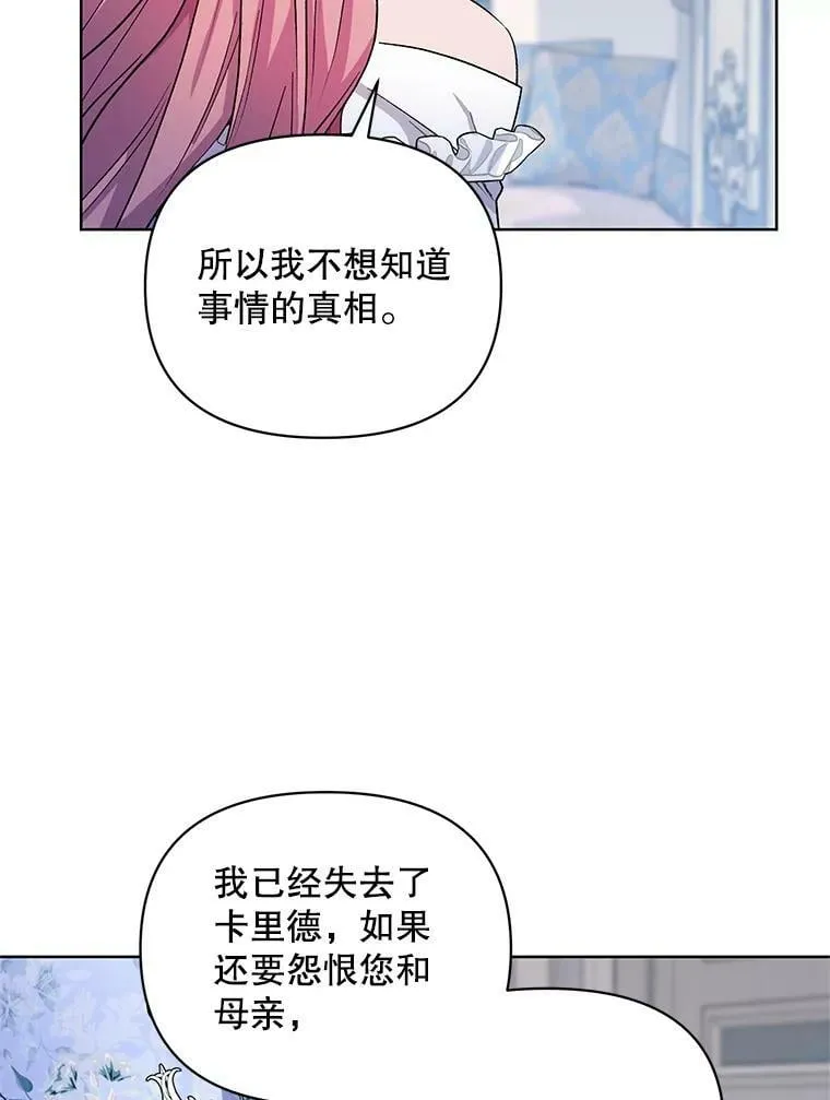 35.用通讯球聊天 第54页