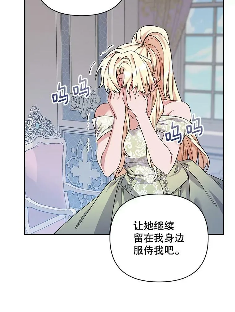 35.用通讯球聊天 第56页