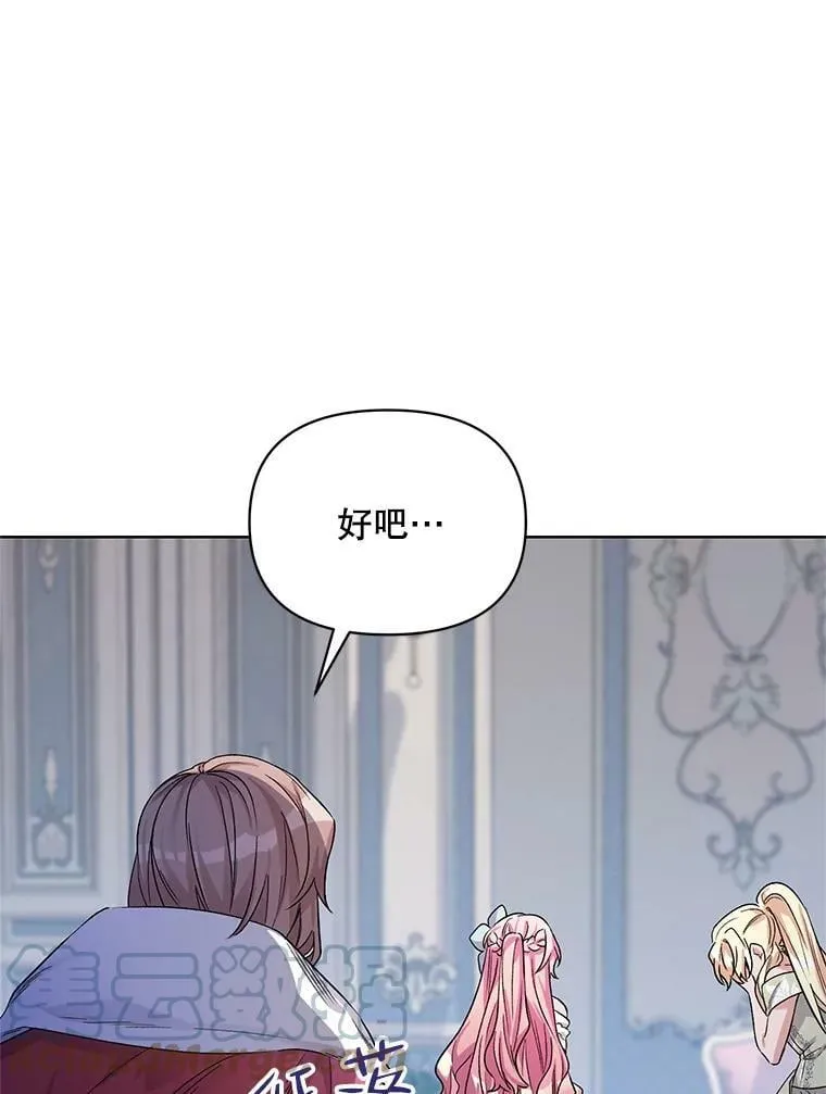 35.用通讯球聊天 第57页