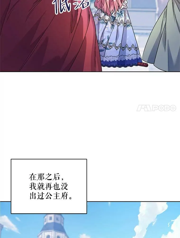 35.用通讯球聊天 第58页