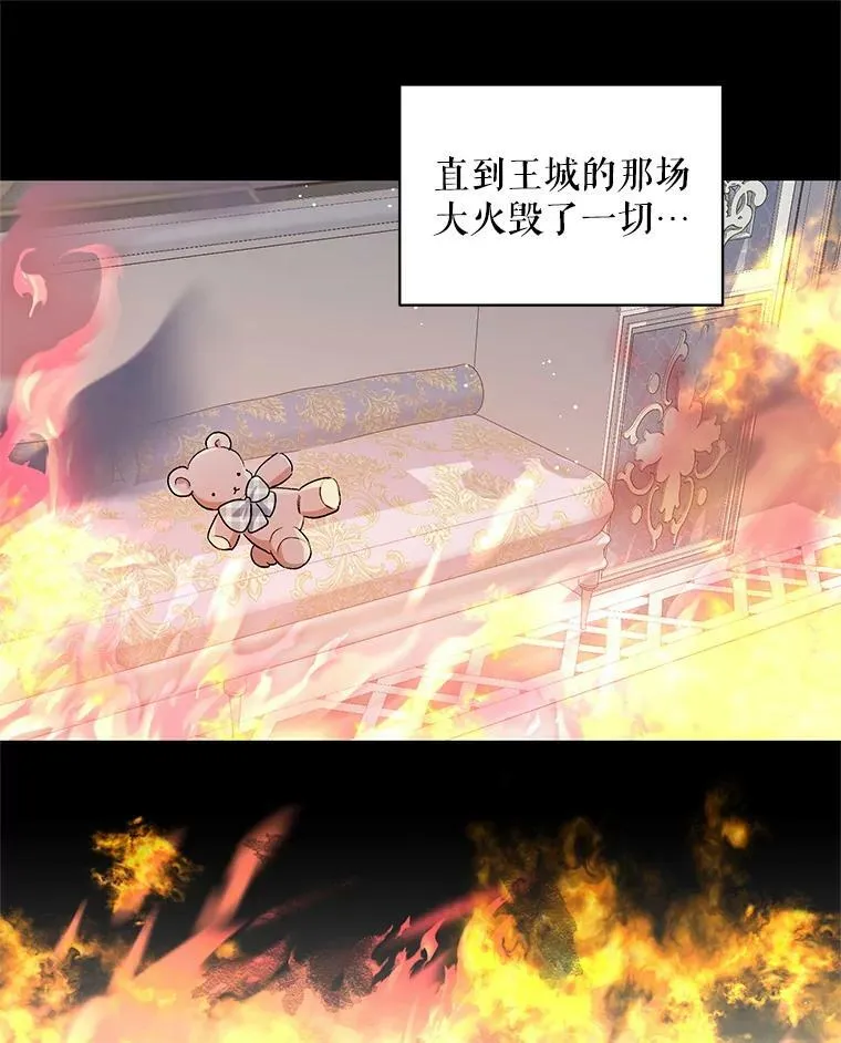 35.用通讯球聊天 第60页